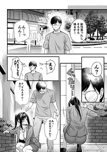 Page 7: 006.jpg | Tanetsuke License Beach Nanpa de Yarimakuri Hen | View Page!