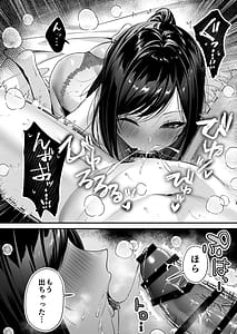 Page 14: 013.jpg | Tanetsuke License Beach Nanpa de Yarimakuri Hen | View Page!