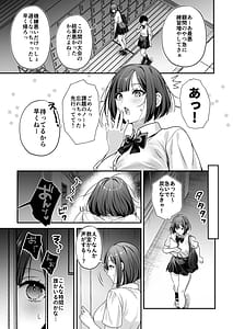 Page 5: 004.jpg | Tanetsuke License Onna Joushi Wakarase Hen | View Page!