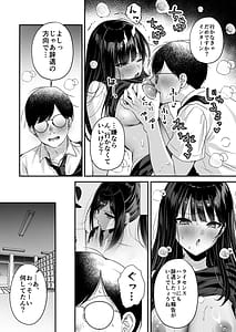Page 12: 011.jpg | Tanetsuke License Onna Joushi Wakarase Hen | View Page!