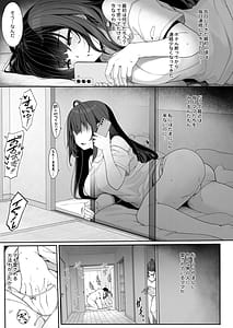 Page 4: 003.jpg | Tanetsuke Ojisan no Hikikomori Love LoveSeikyoiku | View Page!
