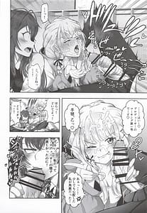 Page 11: 010.jpg | Tanetsuke Produce Watashi no Manko ga Ichiban desho! | View Page!