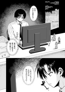 Page 3: 002.jpg | Taneuma to shite Shoukan sareta Isekai de Elf Mama ni Amayaka sare nagara Yari makuru | View Page!