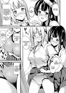 Page 9: 008.jpg | Tanin ni Naru Kusuri 2 | View Page!