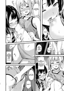 Page 12: 011.jpg | Tanin ni Naru Kusuri 2 | View Page!