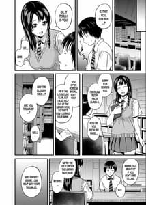 Page 3: 002.jpg | Tanin ni Naru Kusuri 4 | View Page!