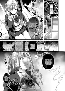 Page 8: 007.jpg | Tanin ni Naru Kusuri 5 | View Page!