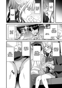 Page 9: 008.jpg | Tanin ni Naru Kusuri 5 | View Page!