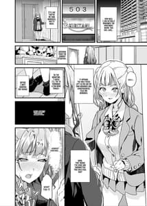 Page 11: 010.jpg | Tanin ni Naru Kusuri 5 | View Page!