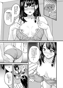 Page 12: 011.jpg | Tanin ni Naru Kusuri 8 | View Page!
