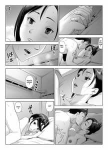Page 4: 003.jpg | Taninbou ni Aegu Tsuma Vol.2 | View Page!