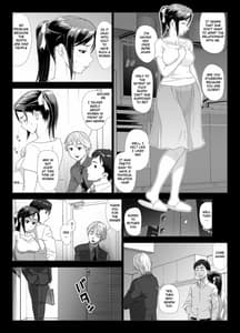 Page 6: 005.jpg | Taninbou ni Aegu Tsuma Vol.2 | View Page!