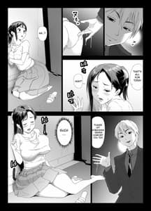Page 12: 011.jpg | Taninbou ni Aegu Tsuma Vol.2 | View Page!