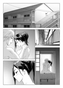 Page 2: 001.jpg | Taninbou ni Aegu Tsuma Vol.3 | View Page!