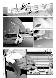 Page 2: 001.jpg | Taninbou ni Aegu Tsuma Vol.4 | View Page!