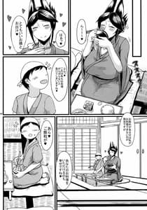 Page 5: 004.jpg | Tanishi-ya Soushuuhen -Naiho- | View Page!