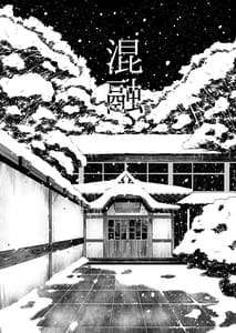 Page 11: 010.jpg | Tanishi-ya Soushuuhen Vol.2 | View Page!