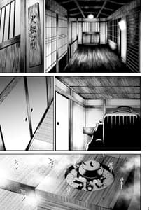 Page 12: 011.jpg | Tanishi-ya Soushuuhen Vol.2 | View Page!