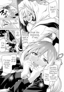 Page 12: 011.jpg | Tankoushoku no Jealousy - World | View Page!