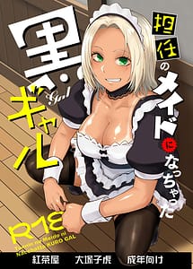 Read Tannin no Meido ni Nacchatta KURO GAL