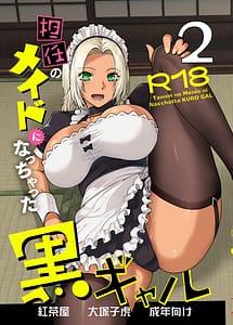Read Tannin no Meido ni Nacchatta KURO GAL 2