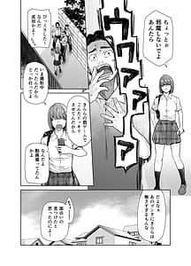 Page 6: 005.jpg | Tannin no Meido ni Nacchatta KURO GAL 3 | View Page!