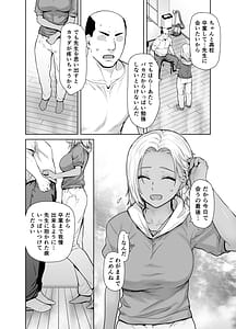 Page 10: 009.jpg | Tannin no Meido ni Nacchatta KURO GAL 3 | View Page!