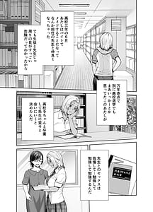 Page 5: 004.jpg | Tannin no Meido ni Nacchatta KURO GAL 4 | View Page!