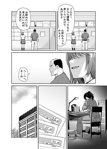 Page 8: 007.jpg | Tannin no Meido ni Nacchatta KURO GAL 4 | View Page!