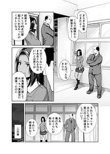 Page 10: 009.jpg | Tannin no Meido ni Nacchatta KURO GAL 4 | View Page!