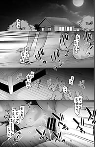 Page 11: 010.jpg | Tannin no Meido ni Nacchatta KURO GAL 4 | View Page!