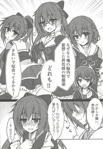 Page 3: 002.jpg | Tanomeba Seifuku H shite Kureru Osananajimi Oneesan | View Page!