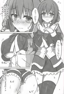 Page 4: 003.jpg | Tanomeba Seifuku H shite Kureru Osananajimi Oneesan | View Page!