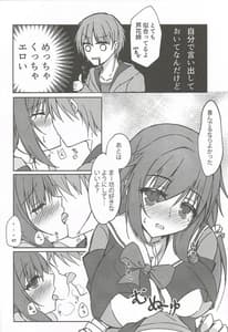 Page 5: 004.jpg | Tanomeba Seifuku H shite Kureru Osananajimi Oneesan | View Page!