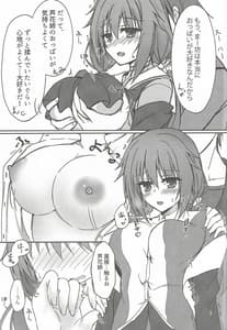 Page 6: 005.jpg | Tanomeba Seifuku H shite Kureru Osananajimi Oneesan | View Page!