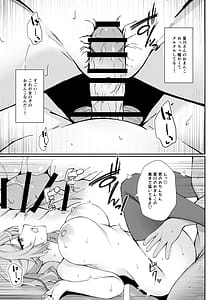 Page 14: 013.jpg | Tanomeba Yarasete kureru Hoshikawa-san | View Page!