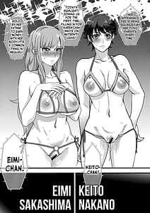 Page 6: 005.jpg | Tanoshi Hazukashi Variety | View Page!