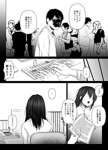 Page 4: 003.jpg | Tanoshii Club he Youkoso | View Page!