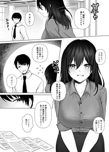 Page 7: 006.jpg | Tanoshii Club he Youkoso | View Page!