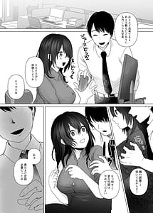 Page 8: 007.jpg | Tanoshii Club he Youkoso | View Page!