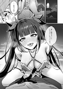 Page 3: 002.jpg | Tanoshii Koto Shiyo | View Page!