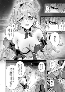 Page 4: 003.jpg | Tanoshii Koto Shiyo | View Page!