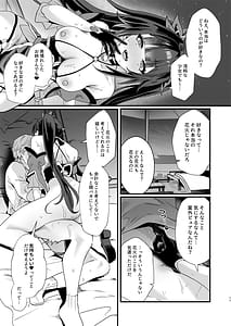 Page 11: 010.jpg | Tanoshii Koto Shiyo | View Page!