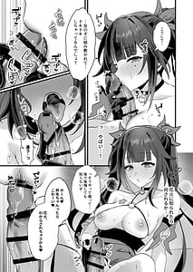 Page 13: 012.jpg | Tanoshii Koto Shiyo | View Page!