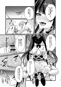 Page 15: 014.jpg | Tanoshii Koto Shiyo | View Page!