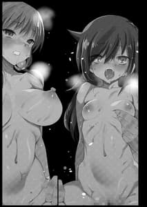 Page 2: 001.jpg | Tanoshii Seikatsu Iin BLEACHED Edit | View Page!