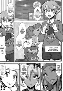 Page 2: 001.jpg | Tanpan Kozou no Oppai Gym Challenge! | View Page!