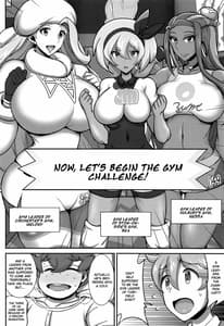 Page 3: 002.jpg | Tanpan Kozou no Oppai Gym Challenge! | View Page!