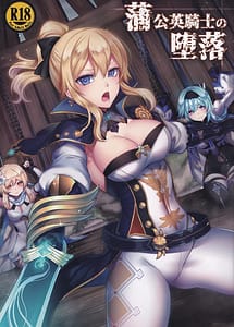 Read Tanpopo Kishi no Daraku