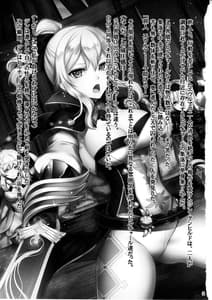 Page 2: 001.jpg | Tanpopo Kishi no Daraku | View Page!